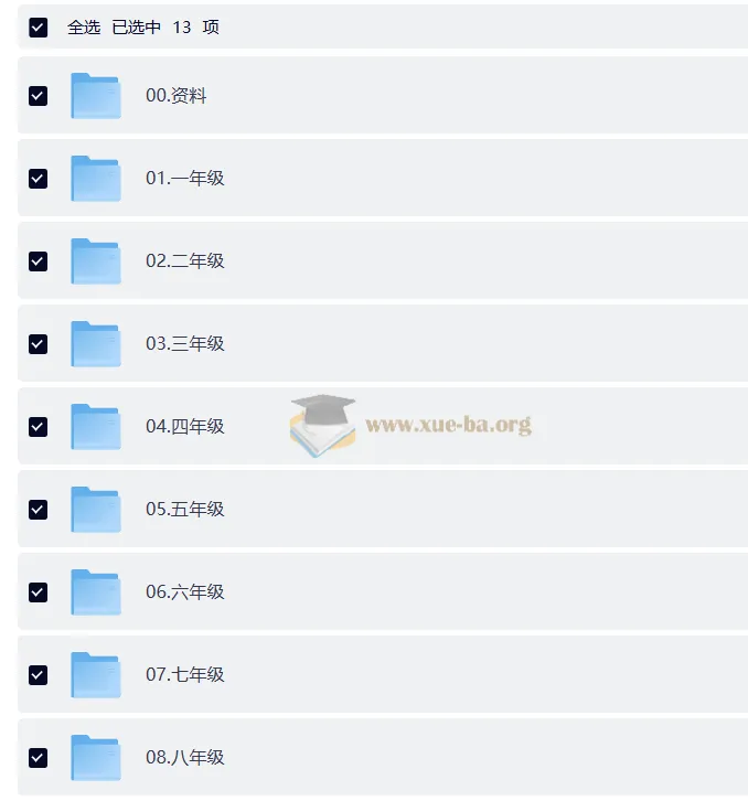 北大派派365堂古诗词与传统文化课:1-9年级八分钟学透一首古诗文
