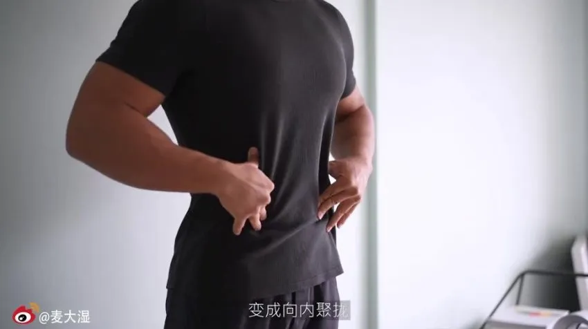 麦大湿21天细腰计划:科学收腹收肋,打造纤细腰围