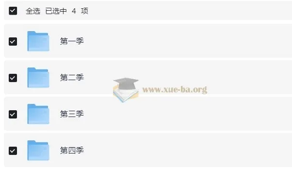 幼儿英语启蒙动画《单词世界 Word World》全四季合集