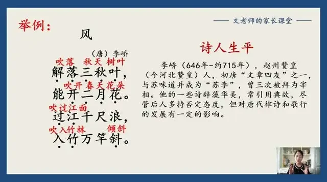 文老师高效学习方法课:10天掌握科学学习法,配套资料包全面提升效率