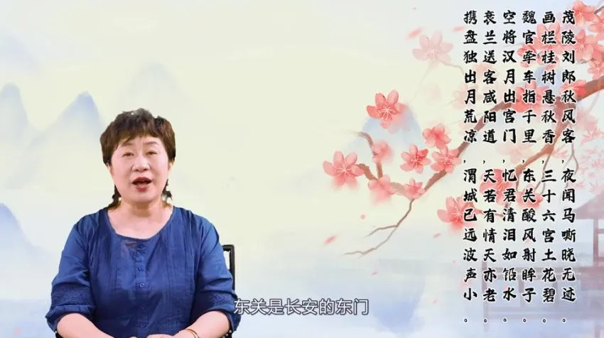 申怡大语文：诗词五千年深度解析——从诗经到唐诗的文学之旅