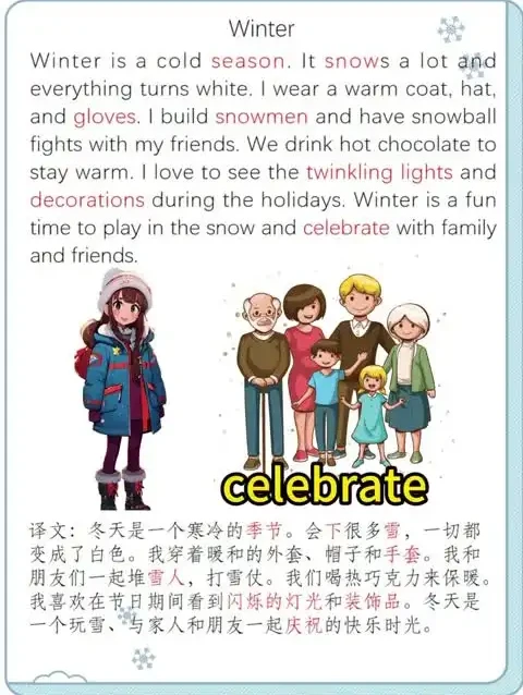小学英语晨读美文精选(视频+音频+PDF)——100篇进阶小作文,轻松培养语感