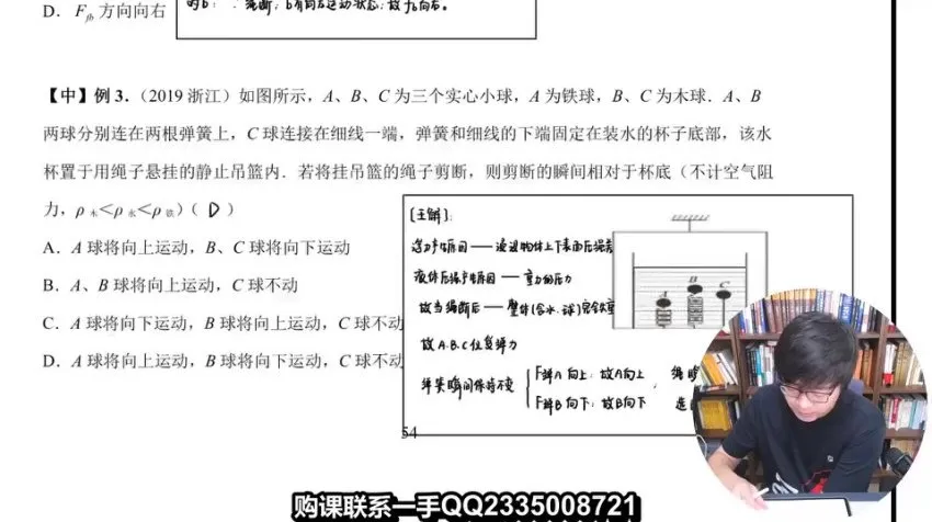 2024高一物理王羽系统课:运动力学与牛顿定律精讲