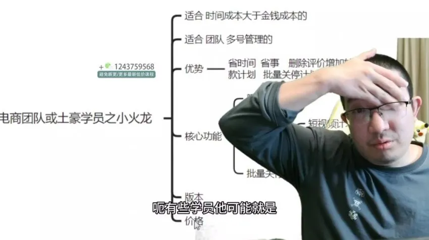 抖音电商带货实战课:80节达人橱窗运营与短视频变现全攻略