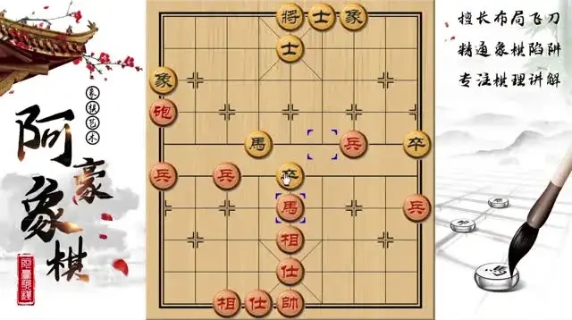 豪氏象棋5大布局秘籍:古谱鸳鸯炮与铁桶阵实战精讲