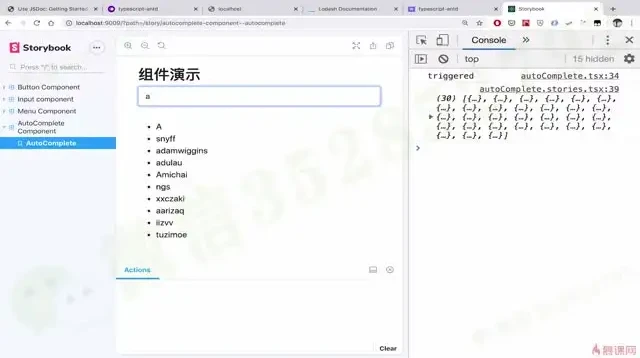 TS+React18实战:从零构建企业级UI组件库,系统进阶大厂开发技能
