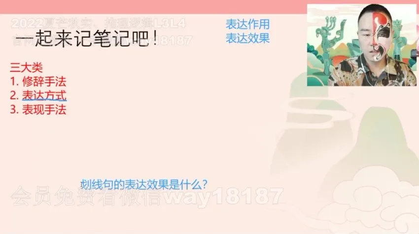 包君成治愈系语文课:原创歌曲与人文素养深度融合