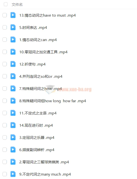 乐乐英语爆笑语法视频教程:轻松掌握英语语法难点