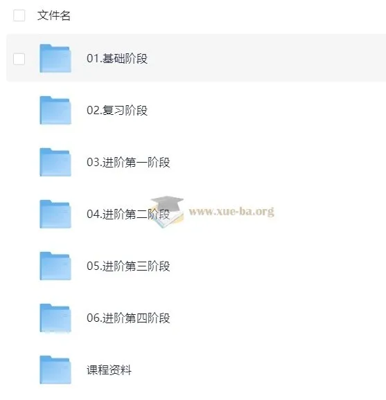 记忆超脑特训教程:科学记忆法系统课程,高效提升学习力
