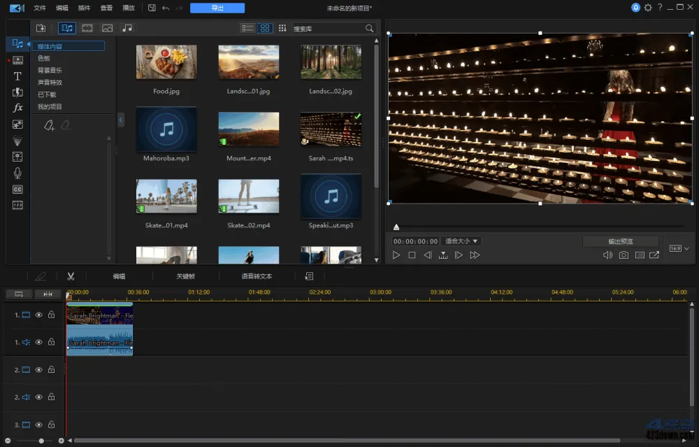 威力导演PowerDirector v21.6.3111 旗舰版 视频剪辑软件