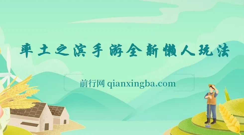 率土之滨手游懒人玩法教程,一单30元,手机操作轻松上手