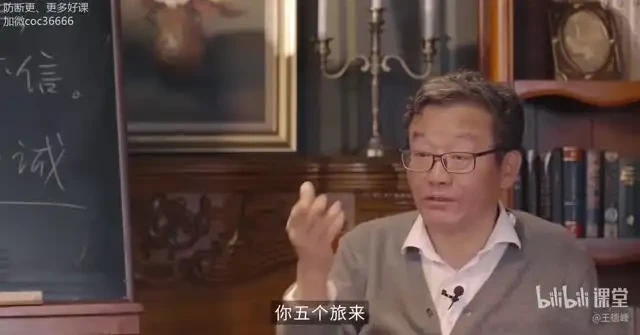 王德峰哲学课:阳明心学与现代生活应用