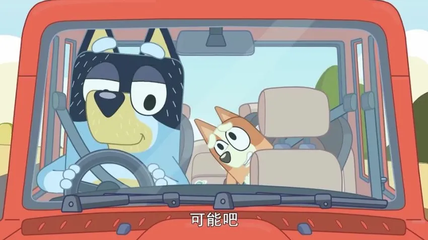 布鲁伊动画1-2季全104集 双语亲子成长合集