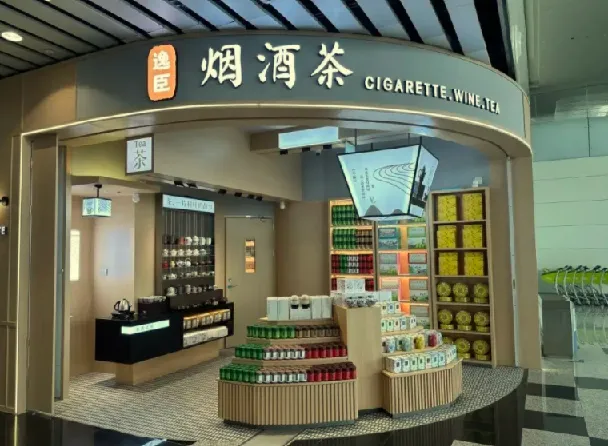 烟酒茶实体店短视频矩阵获客教程,门店营收倍增实战指南