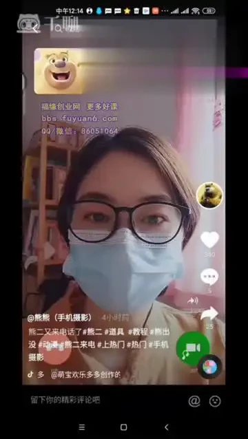 抖音快速起号与涨粉实战教程:从零基础到变现全流程解析
