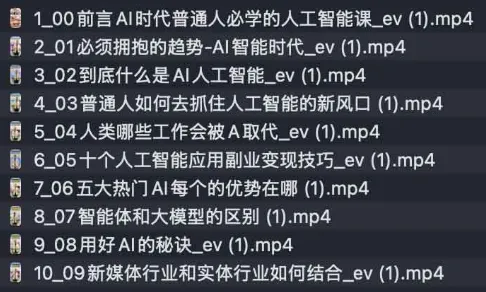 实体强效率方法:AI批量产出获客文案,2025年普通人拥抱AI实现实体创收