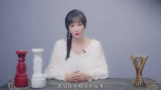 莫小奇星座读心术：星盘解析与情感关系实战课