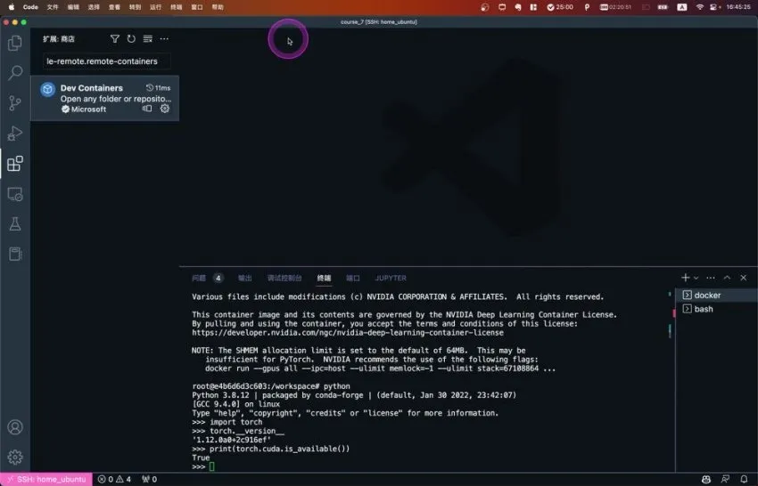 C++ TensorRT高性能部署实战:YoloV5/DeepStream/Facenet