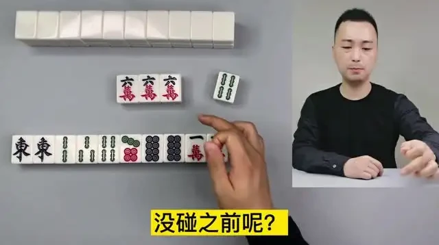 麻将实战技巧系统课：从入门到高手胜率全面提升