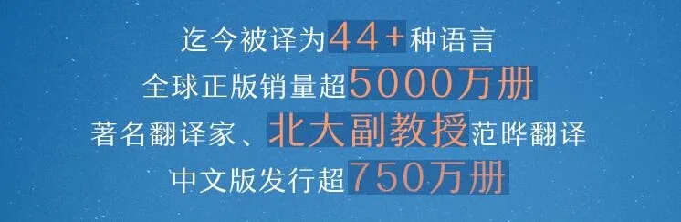 马尔克斯《百年孤独》有声书全67集 王明军演播