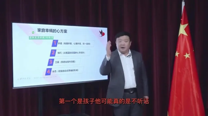 王纪琼:130堂幸福家庭必修课,构建和谐家庭的实用指南