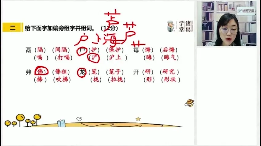 统编版小学三年级语文下册春季同步课程·全单元精讲+测试资料包
