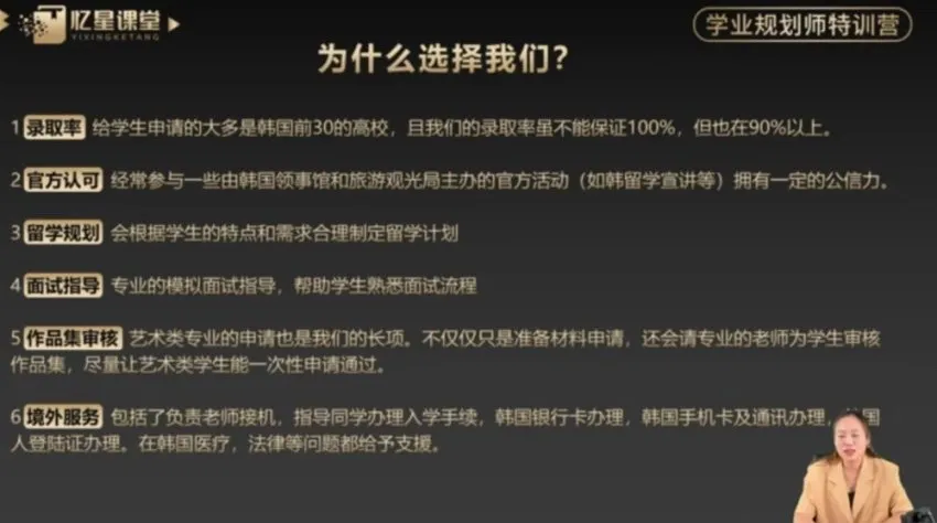 梁老师10堂学业规划课:硕博留学与高端就业实战指南