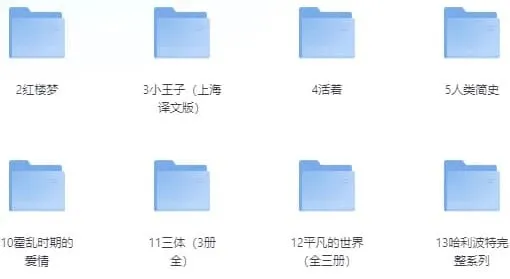 豆瓣9.0分以上高分好书合集:跨越文学、历史与哲学的经典书单