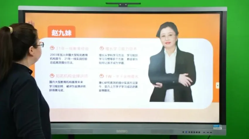 全科高手2天速成直播课：高效学习方法与6小时名师实战指导