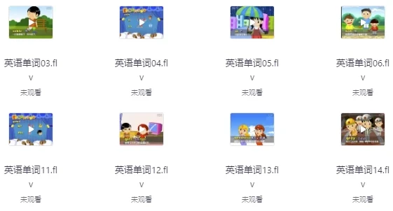 小学至高中英语速记方法技巧课程合集,全学段高效记忆体系