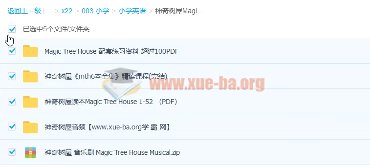 神奇树屋Magic Tree House 1-6全套PDF+音频+精读课程