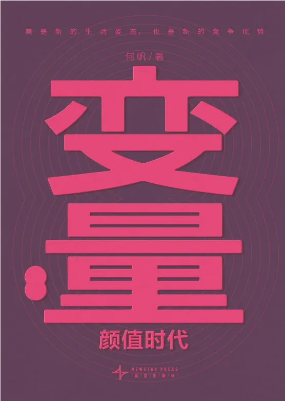 2026新书《预测之书2》《变量8》《钱从哪里来7》合集丨财富三部曲完整收录[EPUB]