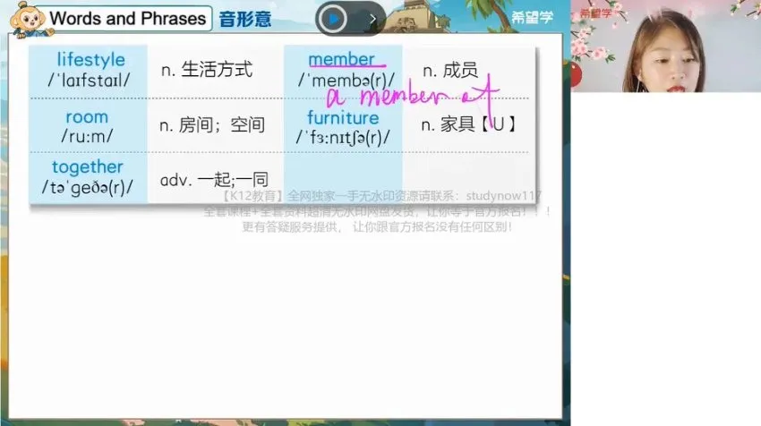 刘飞飞2024全国版初中英语A+S班全套讲义笔记，初一至初三系统备考资料