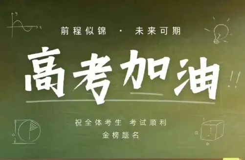 十年高考真题全科分类汇编(2014-2024)——专项突破,高效提分