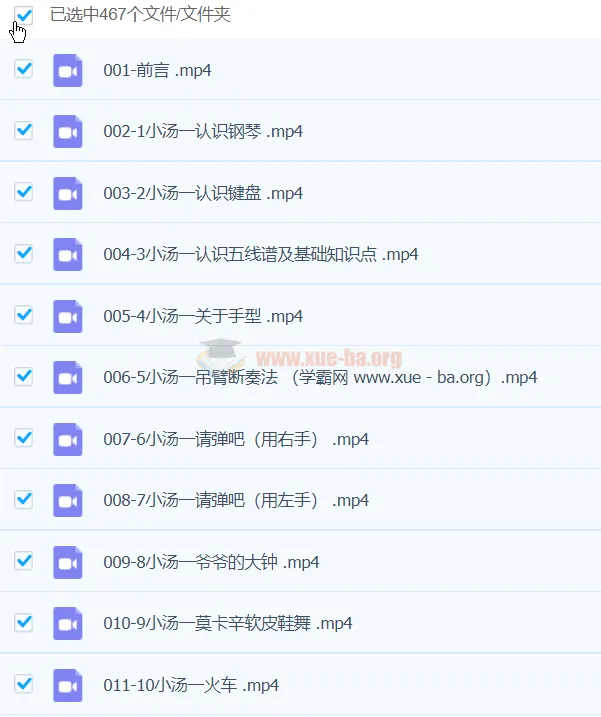 门门老师系统钢琴课:从零基础到十级,五线谱实战进阶