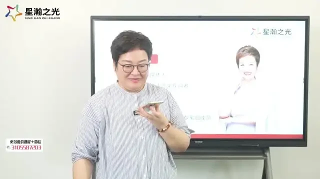 白老师高效沟通技巧全攻略,22节视频课助你破解生活职场难题