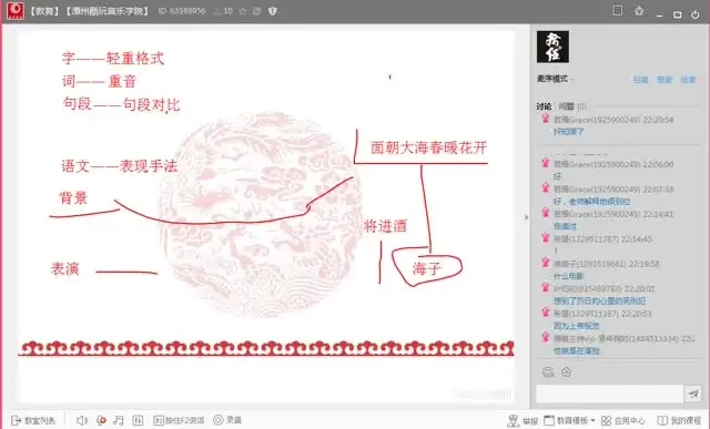 潭州教育配音全能班8期:零基础直达商业配音实战