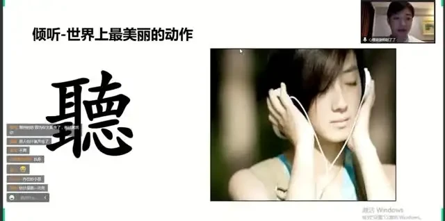 高情商沟通技巧全攻略:职场与生活沟通能力提升指南
