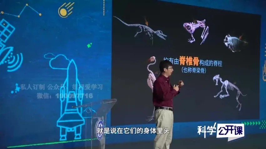 中科院科学公开课第二季:宇宙与地球奥秘深度解析