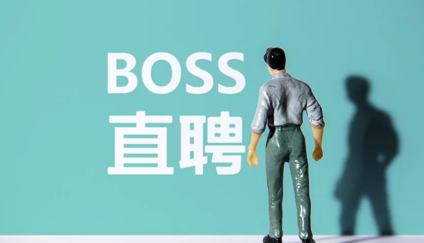 Boss直聘流量全流程实战拆解：从0到1起号与高效转化指南