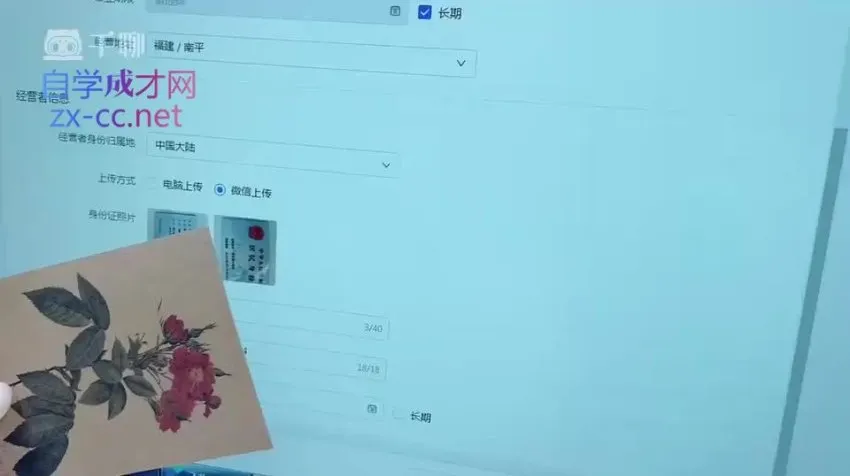 抖音小店运营全攻略:新手到高手的实操指南