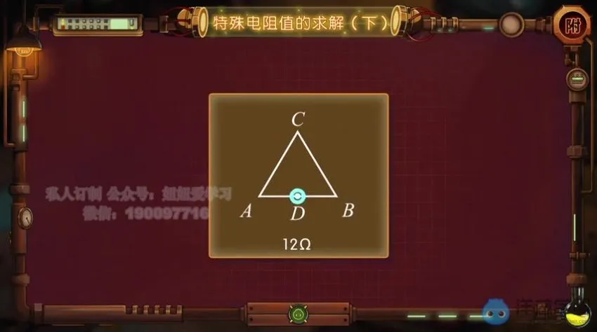 初中物理电功率与欧姆定律计算专题复习(129课视频精讲)