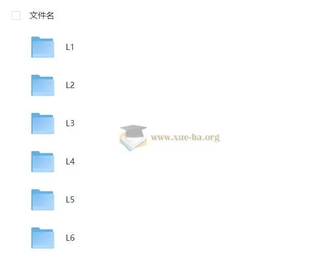 学而思大阅读L1-L6精读课:一周两节,系统攻克世界名著阅读难关