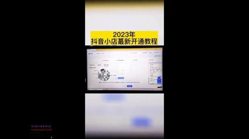 30天实体店抖音同城流量实战指南