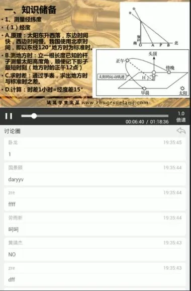 《海底两万里》精读课:三年级到初三必读名著深度解析