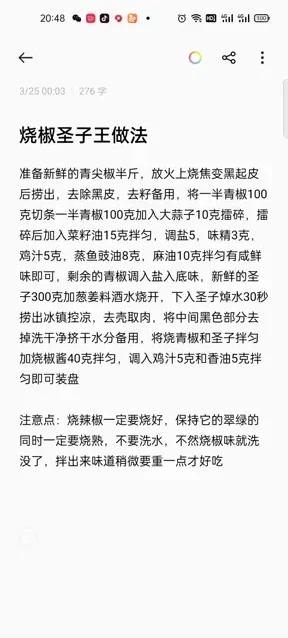 小吃创业宝典:开店必备教程与秘籍