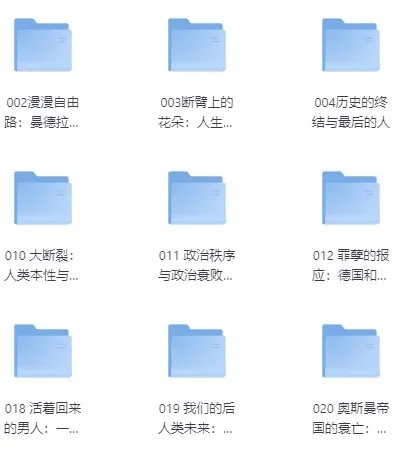 理想国书单合集(300册)| 社科人文经典PDF/MOBI/AZW3/EPUB