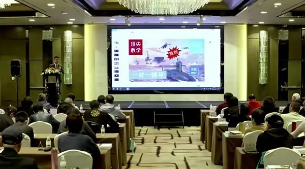 仟和亿周代运:美梦成真线下课(含实战指标)