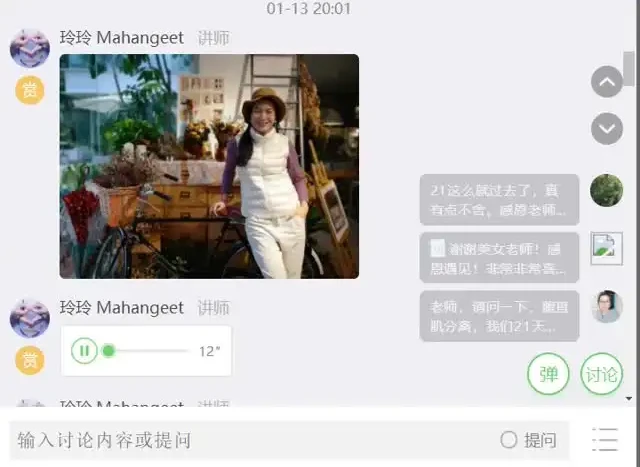 21天减肥瑜伽训练营：科学塑形，打造健康体态
