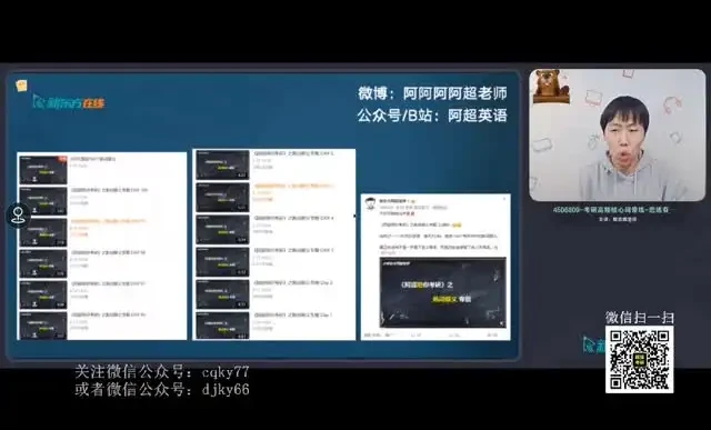 王江涛英语四级全程班：核心技巧精讲与考前冲刺突破